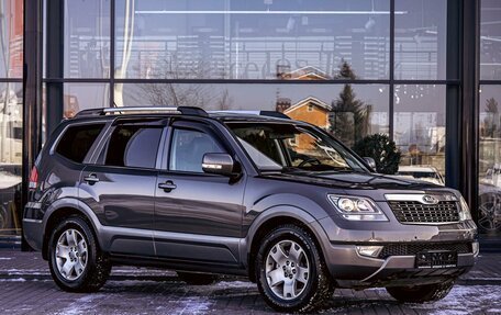 KIA Mohave I, 2015 год, 1 965 000 рублей, 3 фотография