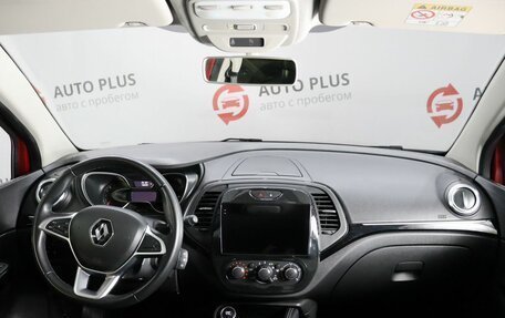 Renault Kaptur I рестайлинг, 2021 год, 1 699 000 рублей, 8 фотография