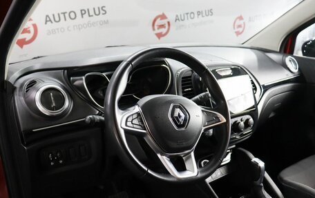 Renault Kaptur I рестайлинг, 2021 год, 1 699 000 рублей, 7 фотография