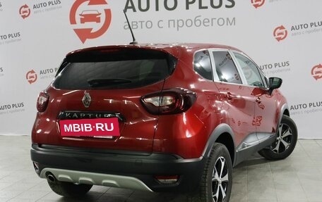 Renault Kaptur I рестайлинг, 2021 год, 1 699 000 рублей, 2 фотография