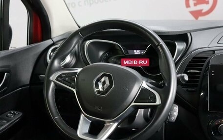 Renault Kaptur I рестайлинг, 2021 год, 1 699 000 рублей, 10 фотография