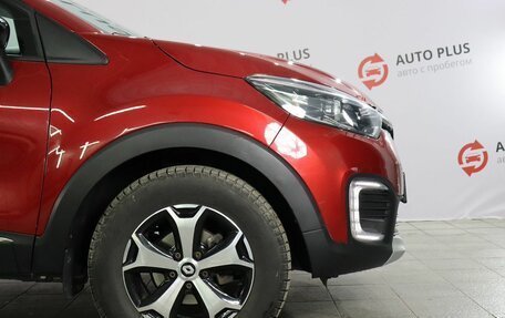 Renault Kaptur I рестайлинг, 2021 год, 1 699 000 рублей, 15 фотография