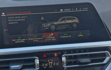 BMW 3 серия, 2020 год, 2 980 000 рублей, 16 фотография