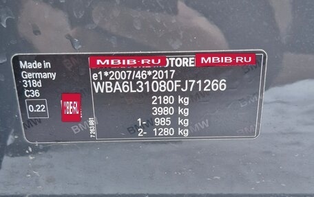 BMW 3 серия, 2020 год, 2 980 000 рублей, 24 фотография