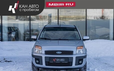 Ford Fusion I, 2008 год, 442 100 рублей, 3 фотография