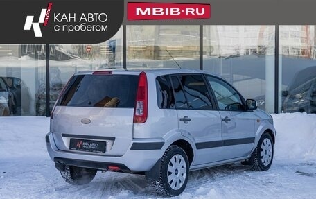 Ford Fusion I, 2008 год, 442 100 рублей, 4 фотография