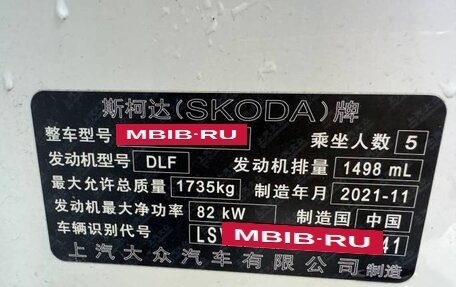 Skoda Kamiq I, 2022 год, 1 690 000 рублей, 22 фотография