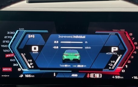 BMW M5, 2025 год, 21 000 000 рублей, 27 фотография