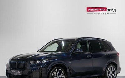 BMW X5, 2025 год, 15 790 000 рублей, 1 фотография