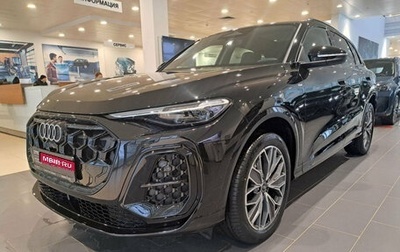 Audi Q5, 2025 год, 7 050 000 рублей, 1 фотография