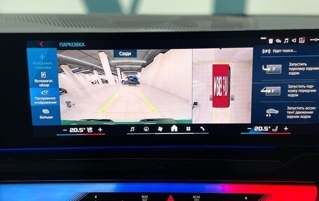 BMW M5, 2025 год, 21 000 000 рублей, 31 фотография