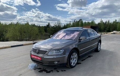 Volkswagen Phaeton I рестайлинг, 2008 год, 1 200 000 рублей, 1 фотография