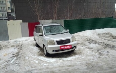 Mitsubishi Dion I рестайлинг, 2000 год, 260 000 рублей, 1 фотография