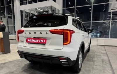Haval Jolion, 2025 год, 2 375 010 рублей, 1 фотография