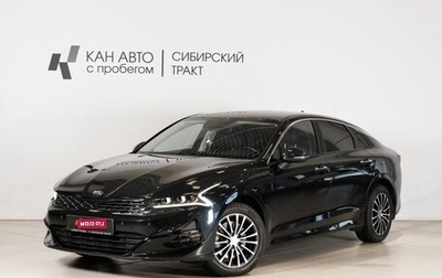 KIA K5, 2021 год, 2 864 951 рублей, 1 фотография