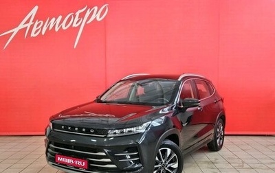 CheryExeed LX, 2023 год, 1 910 000 рублей, 1 фотография