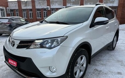 Toyota RAV4, 2013 год, 2 180 000 рублей, 1 фотография