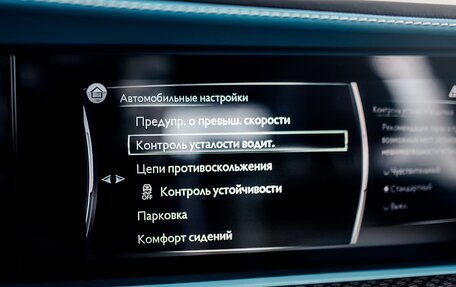 Rolls-Royce Ghost Series II рестайлинг, 2022 год, 38 000 000 рублей, 20 фотография