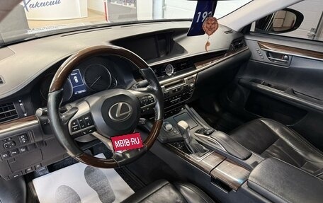 Lexus ES VII, 2016 год, 3 699 900 рублей, 11 фотография