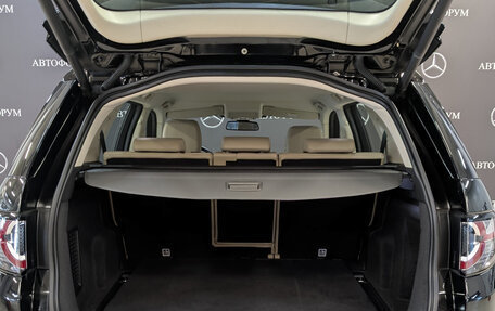 Land Rover Discovery Sport I рестайлинг, 2016 год, 2 550 000 рублей, 10 фотография