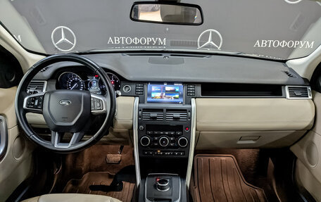 Land Rover Discovery Sport I рестайлинг, 2016 год, 2 550 000 рублей, 14 фотография