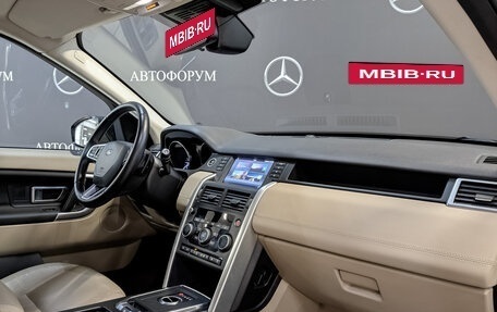 Land Rover Discovery Sport I рестайлинг, 2016 год, 2 550 000 рублей, 13 фотография