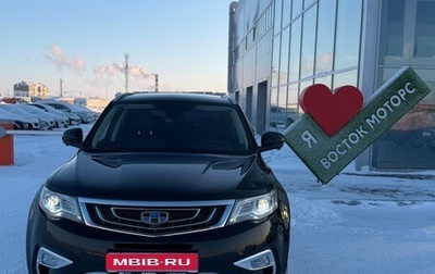 Geely Atlas I, 2021 год, 1 850 000 рублей, 1 фотография