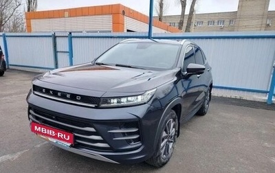 CheryExeed LX, 2023 год, 1 980 000 рублей, 1 фотография