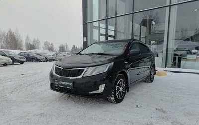 KIA Rio III рестайлинг, 2013 год, 528 000 рублей, 1 фотография