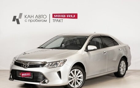 Toyota Camry, 2015 год, 2 513 300 рублей, 1 фотография