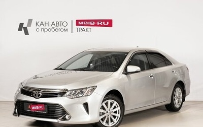 Toyota Camry, 2015 год, 2 513 300 рублей, 1 фотография