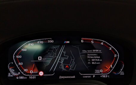 BMW X3, 2021 год, 5 800 000 рублей, 13 фотография