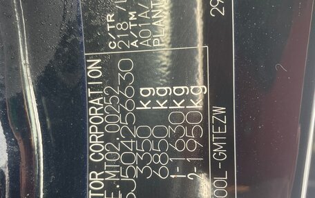 Toyota Land Cruiser 200, 2018 год, 6 500 000 рублей, 9 фотография