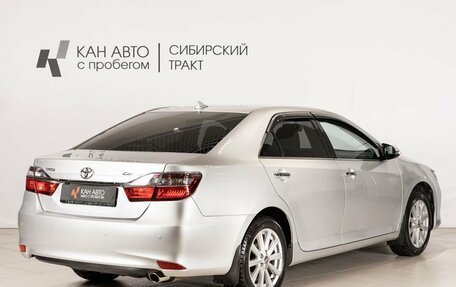 Toyota Camry, 2015 год, 2 513 300 рублей, 3 фотография