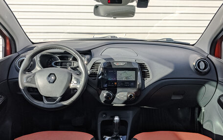 Renault Kaptur I рестайлинг, 2017 год, 1 495 000 рублей, 14 фотография