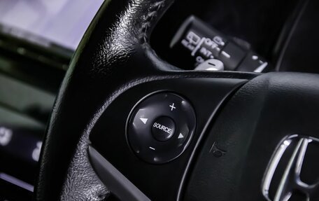 Honda Shuttle II, 2017 год, 1 350 000 рублей, 15 фотография