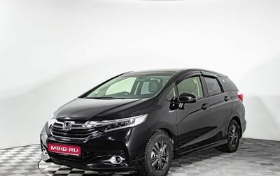 Honda Shuttle II, 2017 год, 1 350 000 рублей, 1 фотография