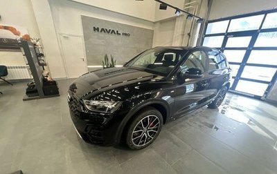 Audi Q5, 2025 год, 6 170 000 рублей, 1 фотография