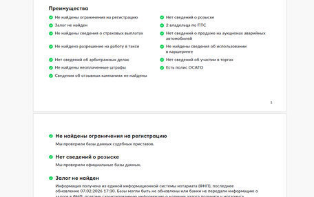 Mercedes-Benz GLA, 2020 год, 3 550 000 рублей, 26 фотография