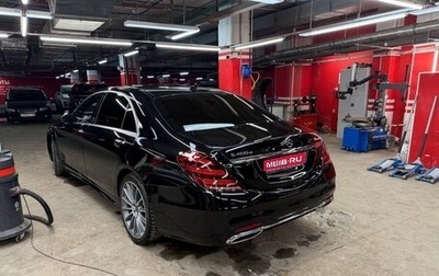 Mercedes-Benz S-Класс, 2019 год, 6 900 000 рублей, 1 фотография