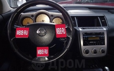 Nissan Murano, 2006 год, 800 000 рублей, 1 фотография