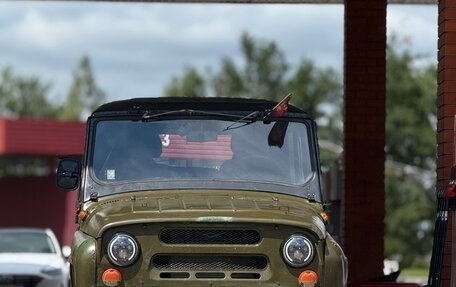 ЛуАЗ 469, 1985 год, 250 000 рублей, 1 фотография