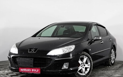 Peugeot 407, 2004 год, 449 000 рублей, 1 фотография