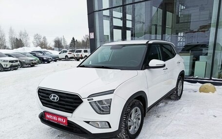 Hyundai Creta, 2021 год, 2 180 000 рублей, 1 фотография