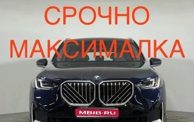 BMW X3, 2025 год, 6 799 000 рублей, 1 фотография