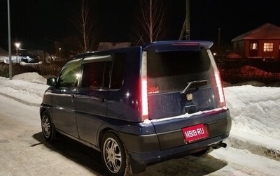 Honda S-MX, 1997 год, 360 000 рублей, 1 фотография