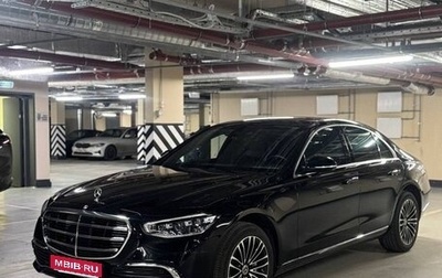 Mercedes-Benz S-Класс, 2021 год, 7 000 000 рублей, 1 фотография