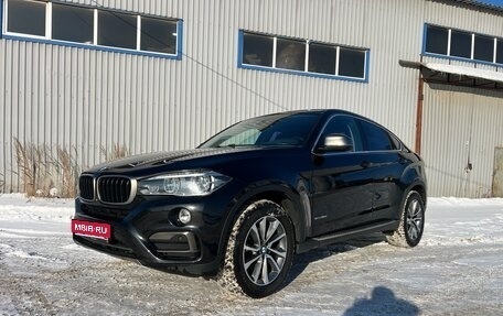 BMW X6, 2017 год, 4 950 000 рублей, 1 фотография