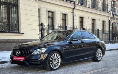 Mercedes-Benz C-Класс, 2018 год, 2 790 000 рублей, 1 фотография