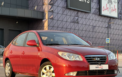 Hyundai Elantra IV, 2009 год, 797 000 рублей, 1 фотография